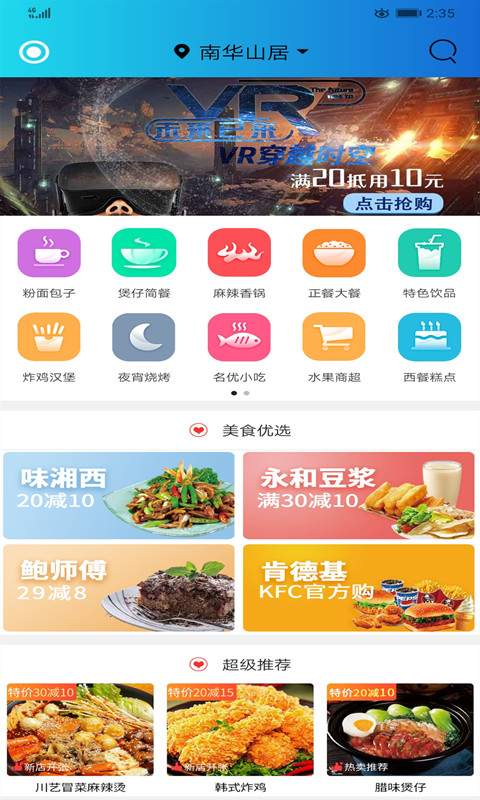 凤凰同城下载_凤凰同城下载ios版下载_凤凰同城下载安卓版下载