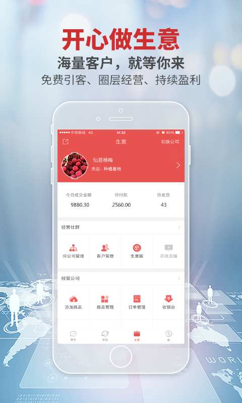 刷脸app_刷脸app下载_刷脸app安卓版