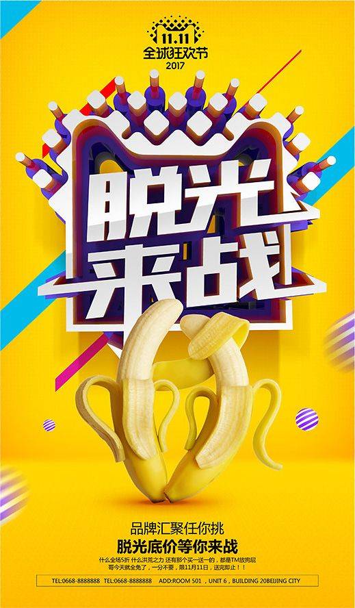 狒费购物下载_狒费购物下载最新官方版 V1.0.8.2下载 _狒费购物下载小游戏