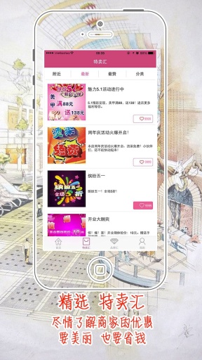 美咖说app_美咖说app电脑版下载_美咖说app破解版下载