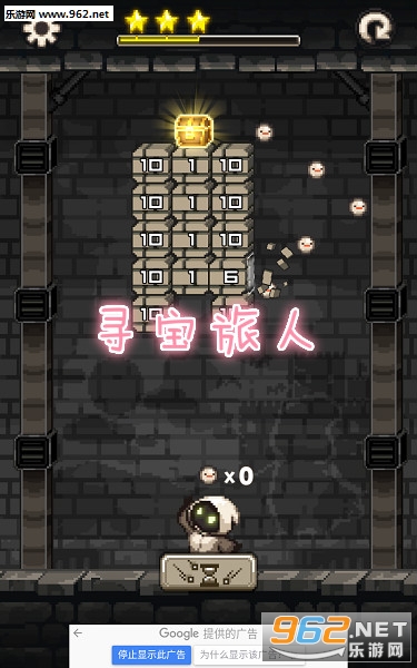 寻宝旅人最新版