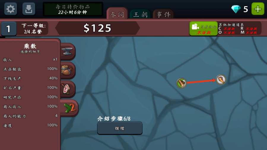 放置工坊app_放置工坊安卓版app_放置工坊 3.8.11手机版免费app