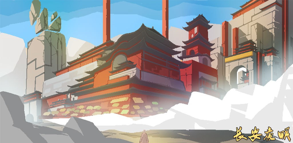 长安夜明APP-长安夜明官方版下载 v1.0.0