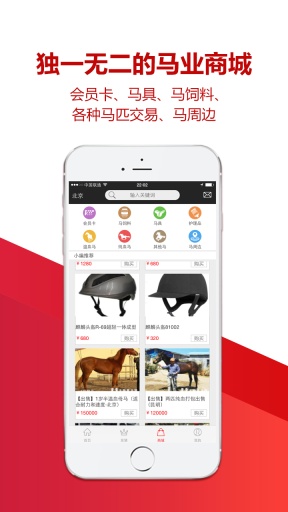 大陆马app_大陆马app积分版_大陆马app中文版