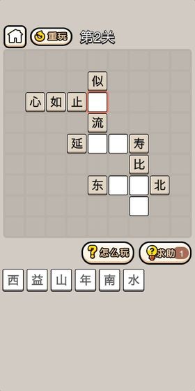 对联小书童赚钱小程序_对联小书童赚钱小程序安卓版_对联小书童赚钱小程序官网下载手机版