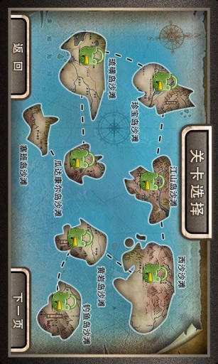 新抢滩登陆app_新抢滩登陆app中文版下载_新抢滩登陆app安卓版