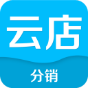 云分销 云分销