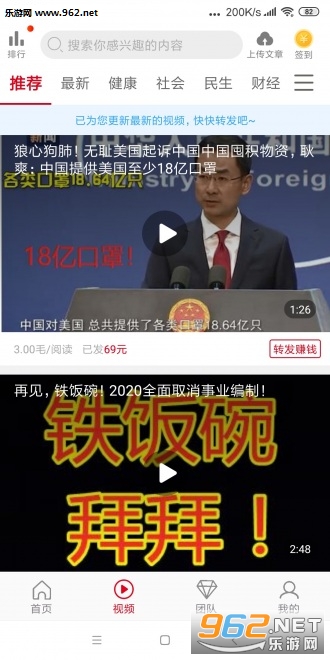 吉鼠网(阅读转发赚钱)安卓软件下载_吉鼠网(阅读转发赚钱)安卓软件下载手机版安卓
