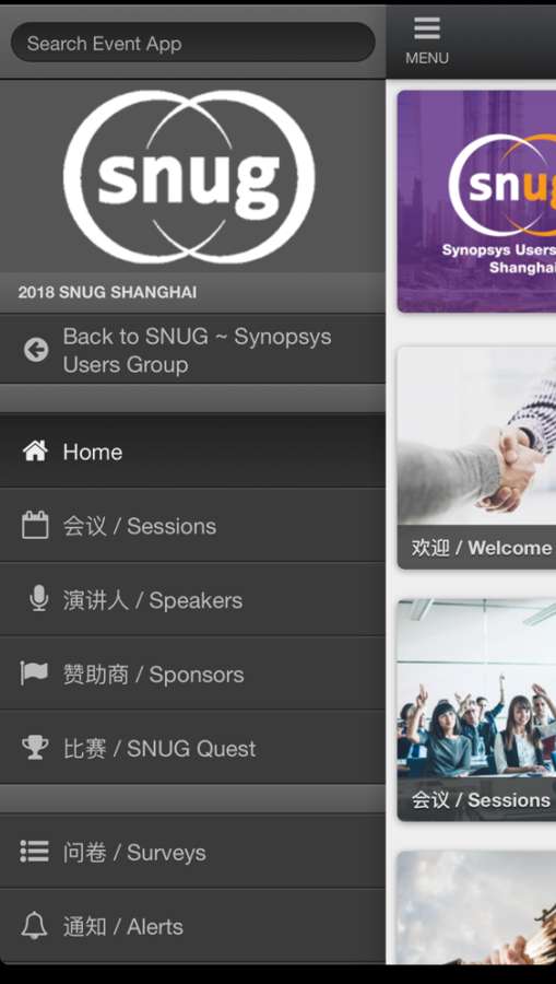 SNUGSHANGHAI下载