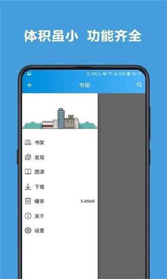 异次元漫画18+图源下载|异次元漫画18+app最新版下载
