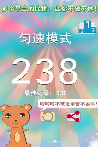 红橙黄绿app_红橙黄绿appapp下载_红橙黄绿app安卓版下载V1.0
