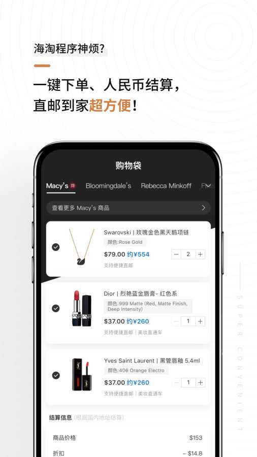 别样app_别样app安卓版_别样app攻略