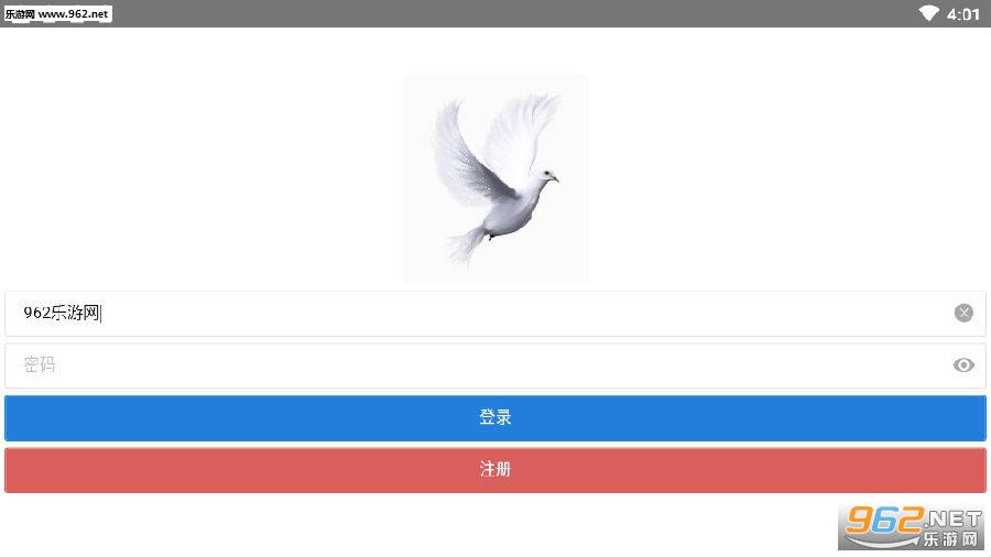 飞鸽验证码邀请码