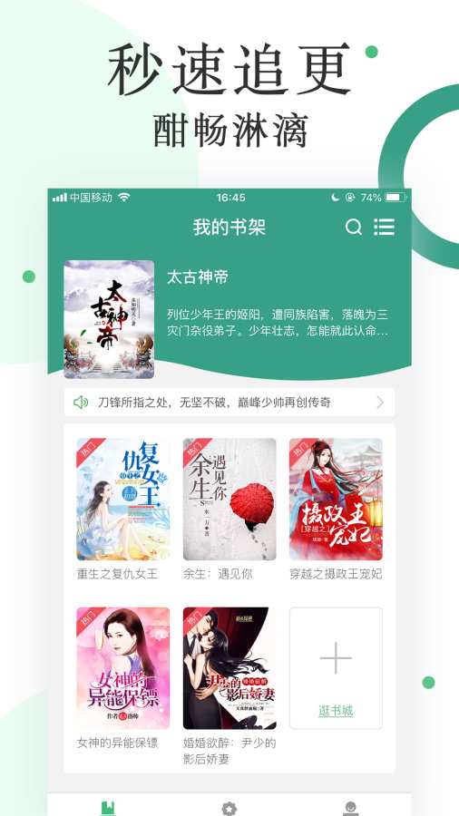 零点阅读下载_零点阅读下载ios版下载_零点阅读下载app下载