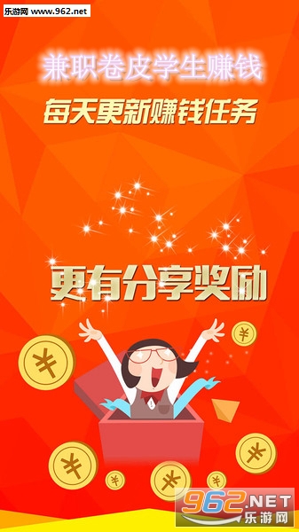 兼职卷皮学生赚钱安卓版
