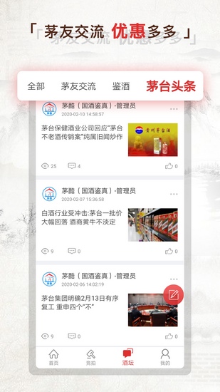 茅酷app下载_茅酷app下载iOS游戏下载_茅酷app下载最新版下载