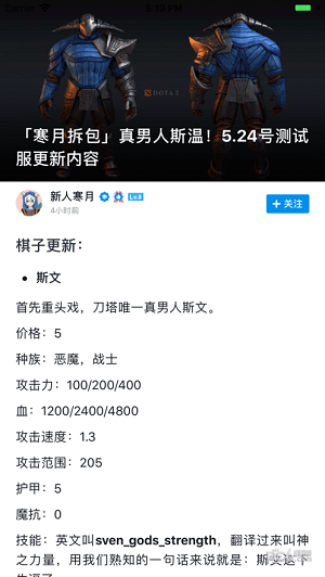 短笛助手