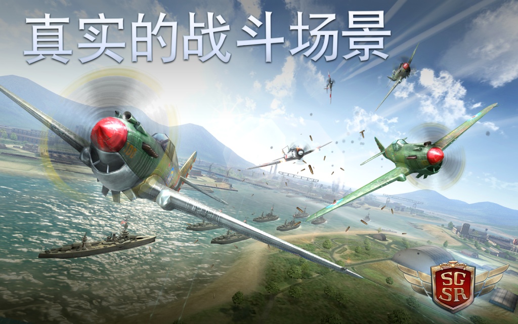 搏击长空：风暴特工队 免谷歌版app_搏击长空：风暴特工队 免谷歌版appapp下载
