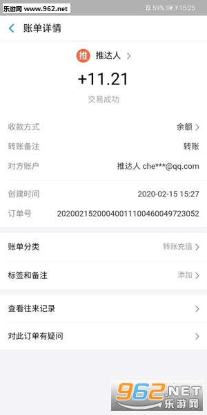 推达人安卓软件下载正式版_推达人安卓软件下载正式版破解版下载_推达人安卓软件下载正式版iOS游戏下载