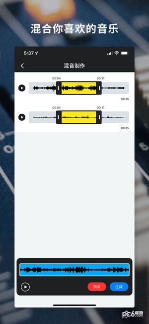 AI Audio