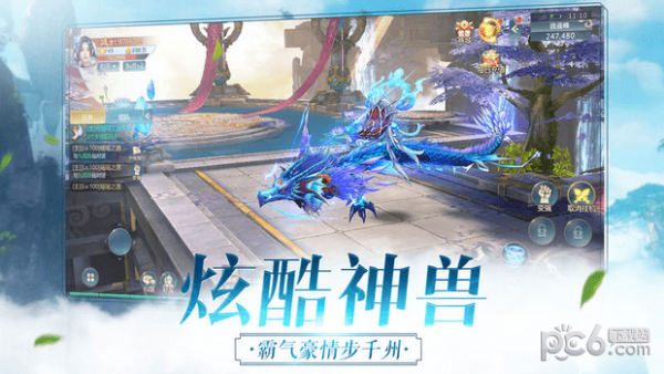 剑来封仙手游下载