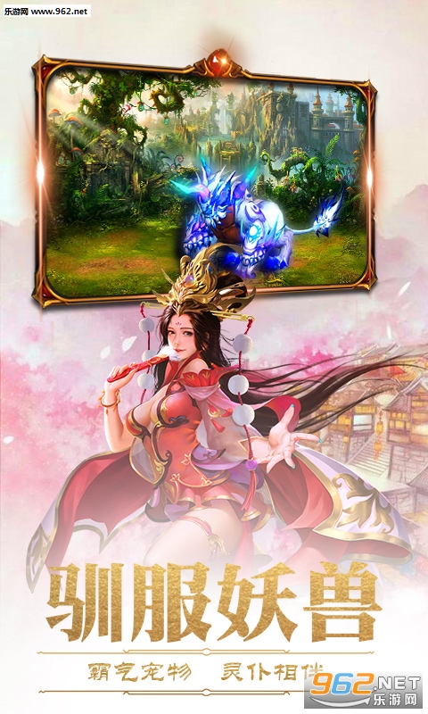 完美红颜变态版