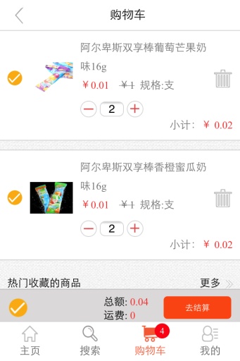 点递app_点递app最新官方版 V1.0.8.2下载 _点递app破解版下载