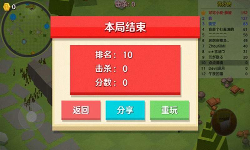 人类一败涂地2app_人类一败涂地2app最新版下载_人类一败涂地2app官方正版