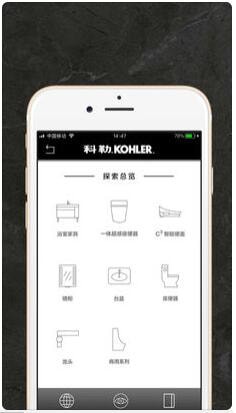 科勒下载_科勒下载中文版_科勒下载官网下载手机版