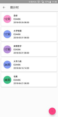 Timetable下载_Timetable下载手机游戏下载_Timetable下载安卓手机版免费下载