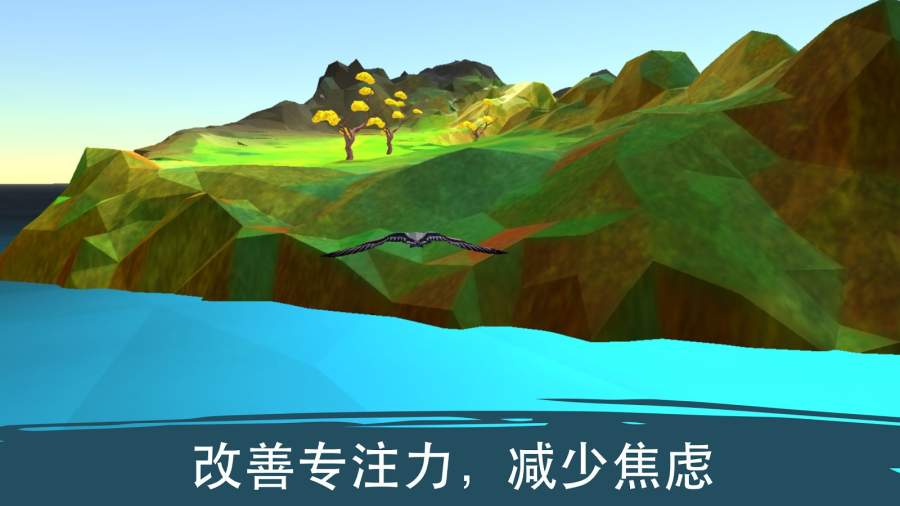 飞越：生命之树app_飞越：生命之树app安卓版下载_飞越：生命之树app攻略