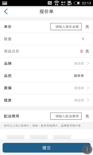 哦了商家app_哦了商家app攻略_哦了商家appiOS游戏下载