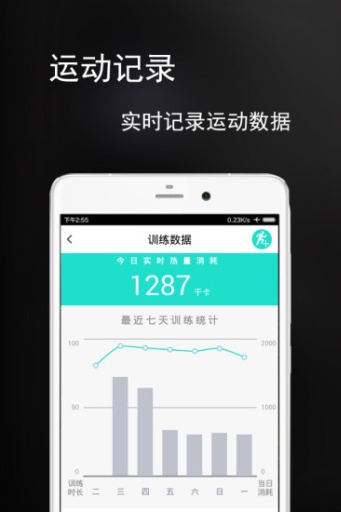 硬派健身app_硬派健身app官方版_硬派健身app手机版安卓