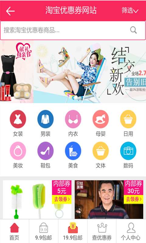 省乐惠下载_省乐惠下载最新版下载_省乐惠下载app下载