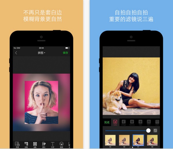 PhotoGrid下载