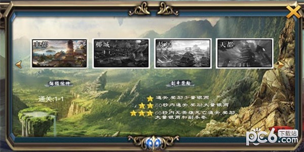 洪兴王者