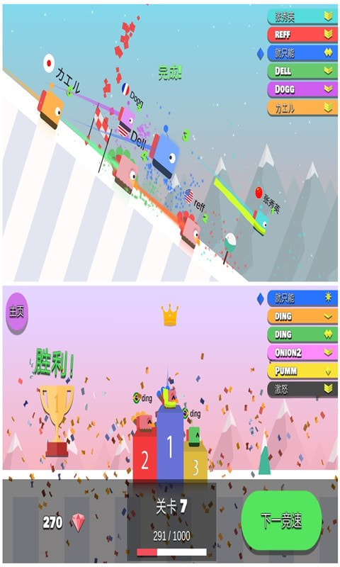 卡通方块游戏-卡通方块最新版下载 v1.3