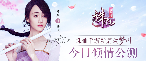 完美世界手机令牌