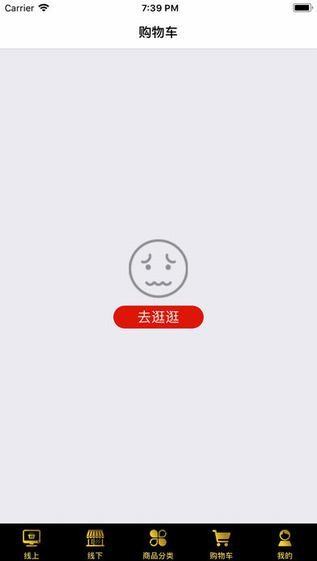 道大商城app