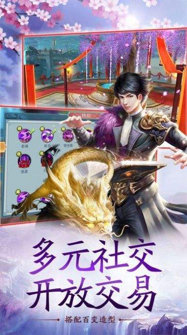 寸芒之剑来