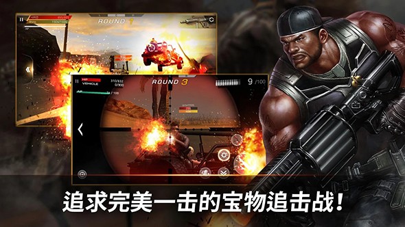 寻宝猎人冒险IOS