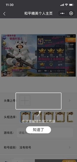 趣味生成器免费版下载_趣味生成器软件下载v1.0 手机版