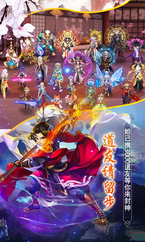 斗神无双app_斗神无双app安卓手机版免费下载_斗神无双appapp下载