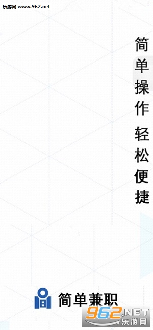 简单兼职线上做任务赚钱_简单兼职线上做任务赚钱ios版下载_简单兼职线上做任务赚钱小游戏