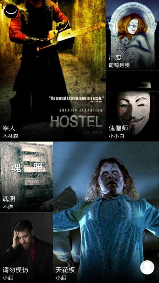 短说app_短说app安卓版下载_短说app中文版下载