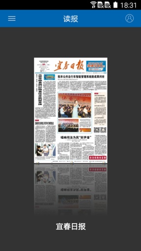 乐活宜春app_乐活宜春app积分版_乐活宜春app官方正版