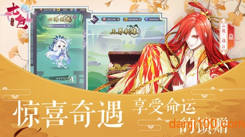 七色游戏下载_七色下载v1.0 手机版