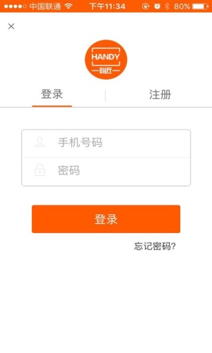 附近app_附近app破解版下载_附近app最新版下载