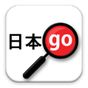 Yomiwa日语翻译器 Yomiwa日语翻译器