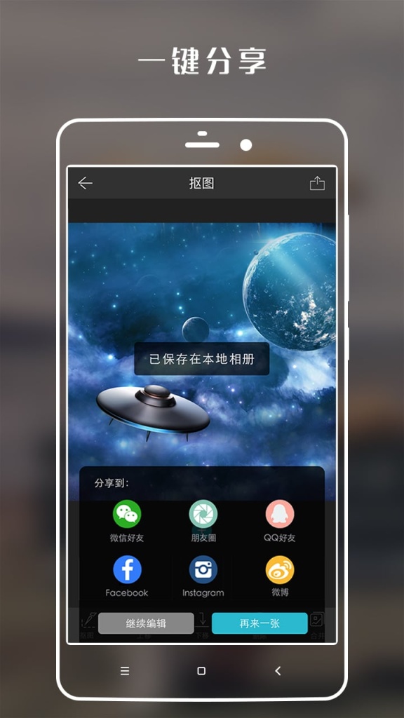 Photostarsapp_Photostarsapp小游戏